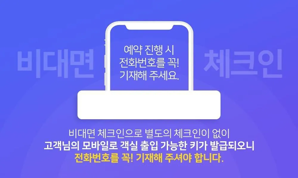 Busan Studio 202 South Korea